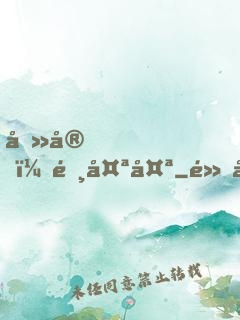 吻安，陸太太